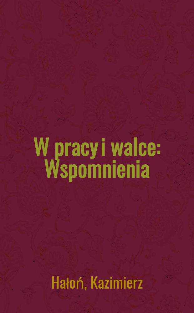 W pracy i walce : Wspomnienia = В работе и борьбе. Воспоминания.