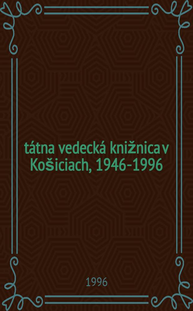 Štátna vedecká knižnica v Košiciach, 1946-1996 : Jubilejný zb = Государственная научная библиотека в Кошице.