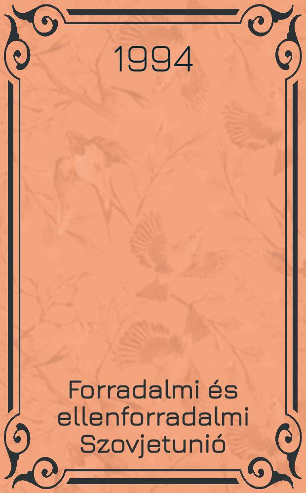 Forradalmi és ellenforradalmi Szovjetunió : Tanulmány = Революция и контрреволюция в Советском Союзе.