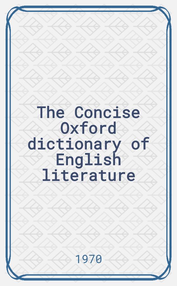 The Concise Oxford dictionary of English literature = Оксфордский словарь английской литературы.