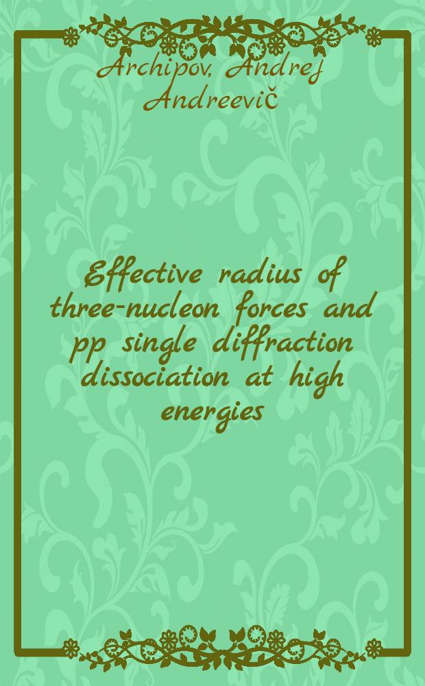 Effective radius of three-nucleon forces and pp single diffraction dissociation at high energies