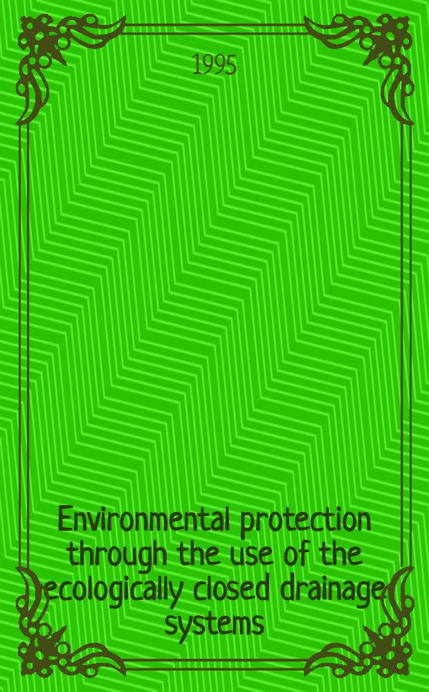 Environmental protection through the use of the ecologically closed drainage systems : (Methodic directions)