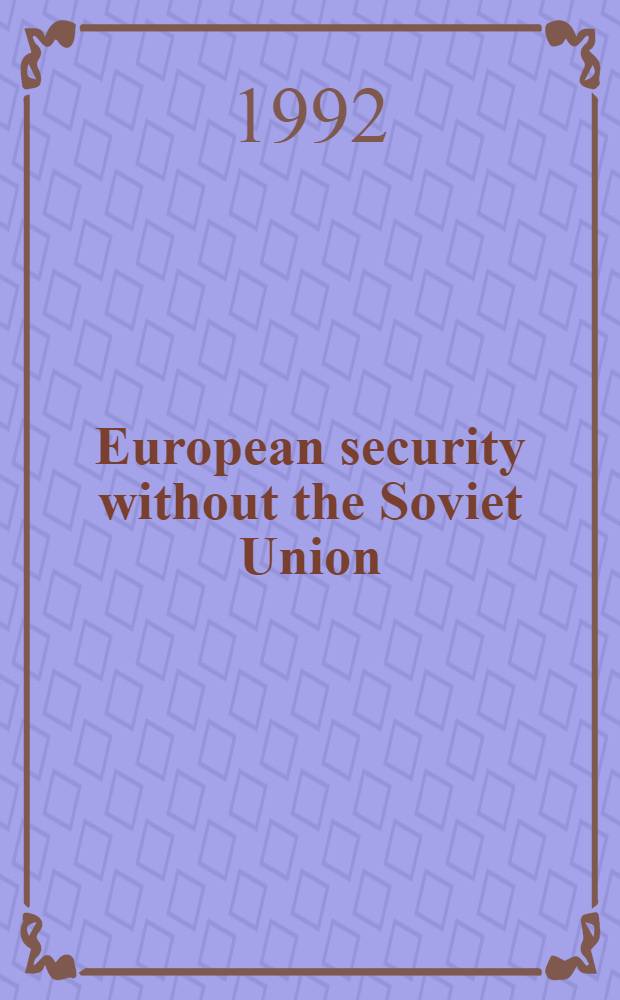 European security without the Soviet Union = Европейская безопасность без Советского Союза.