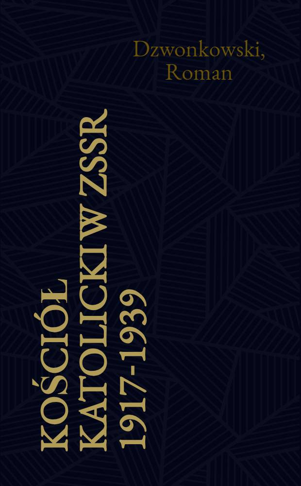 Kościół katolicki w ZSSR 1917-1939 : Zarys historii = Католическая церковь в СССР.