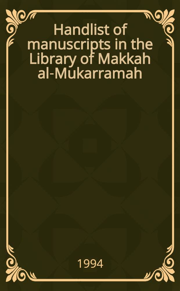 Handlist of manuscripts in the Library of Makkah al-Mukarramah = Список рукописей в Библиотеке Макках Аль-Мукаррамах.