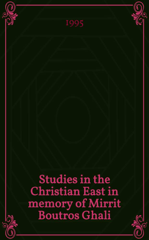 Studies in the Christian East in memory of Mirrit Boutros Ghali