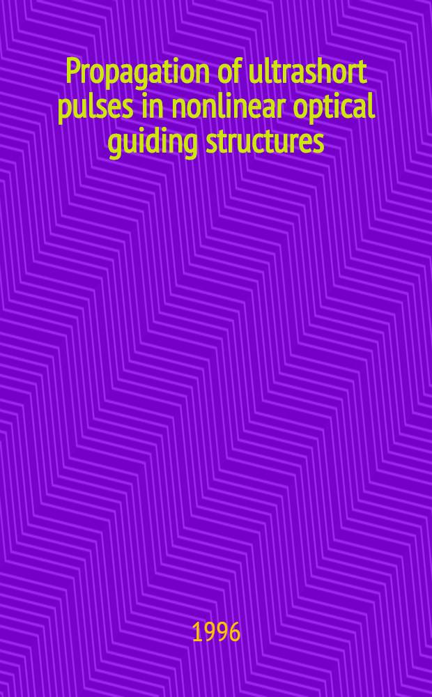 Propagation of ultrashort pulses in nonlinear optical guiding structures : Proefschr = Распространение ультракоротких импульсов в нелинейных оптических волноводных структурах.. Дис..
