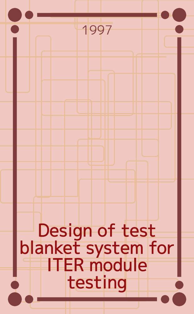Design of test blanket system for ITER module testing = Проектирование системы испытательного бланкета для модульного испытания ITER.