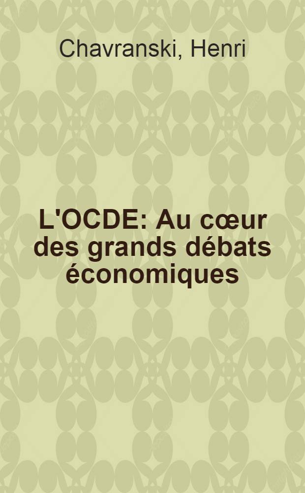 L'OCDE : Au c&oelig;ur des grands d&eacute;bats &eacute;conomiques = Организация экономического сотрудничества и развития (ОЭСР) в центре больших экономических дебатов.
