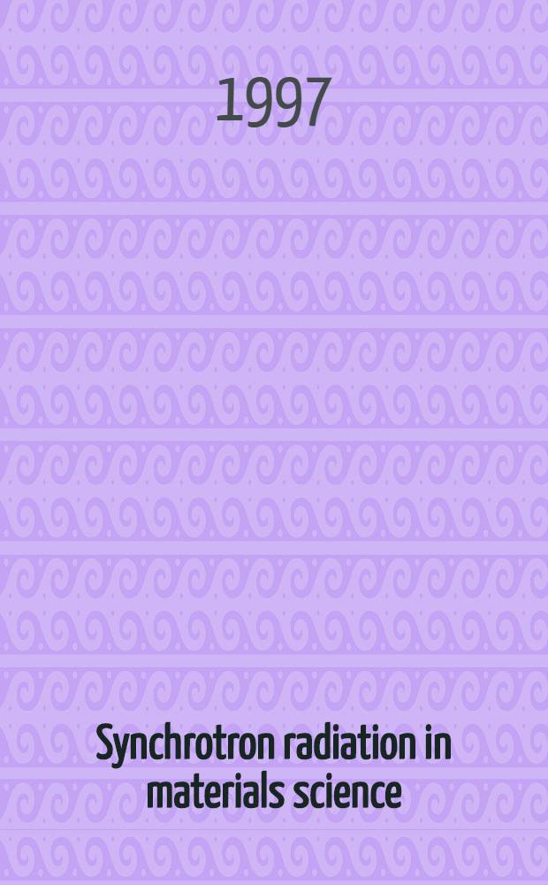 Synchrotron radiation in materials science : Proc. of the First Intern. conf. on synchrotron radiation in materials science, Chicago, IL, USA, July 29 - Aug. 2, 1996 = Синхротронное (магнитотормозное) излучение в материаловедении. Материалы 1 международной конференции по синхротронному излучению в материаловедении..