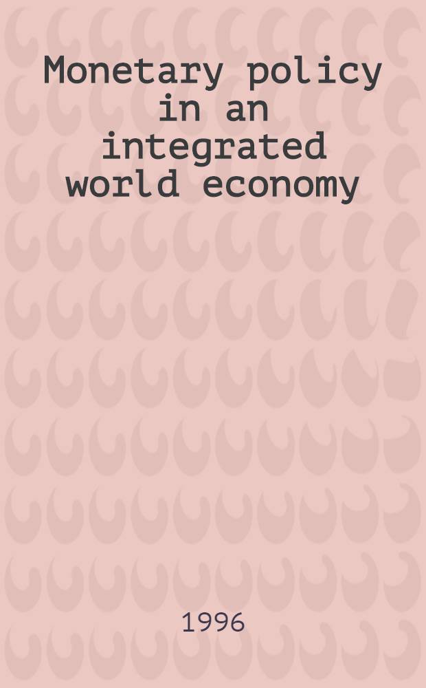 Monetary policy in an integrated world economy = Денежная политика в интегрированной международной экономике.