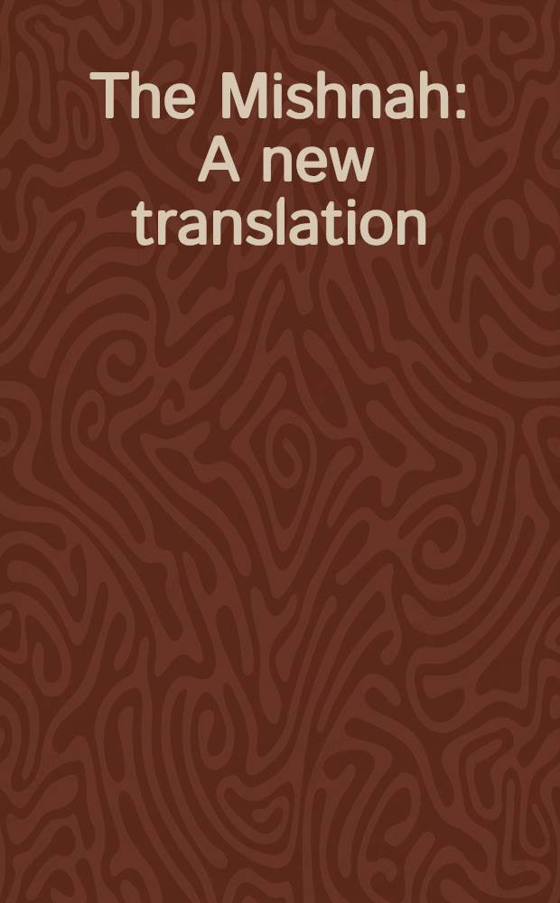 The Mishnah : A new translation = Мишна(древняя часть Талмуда). Новый перевод.