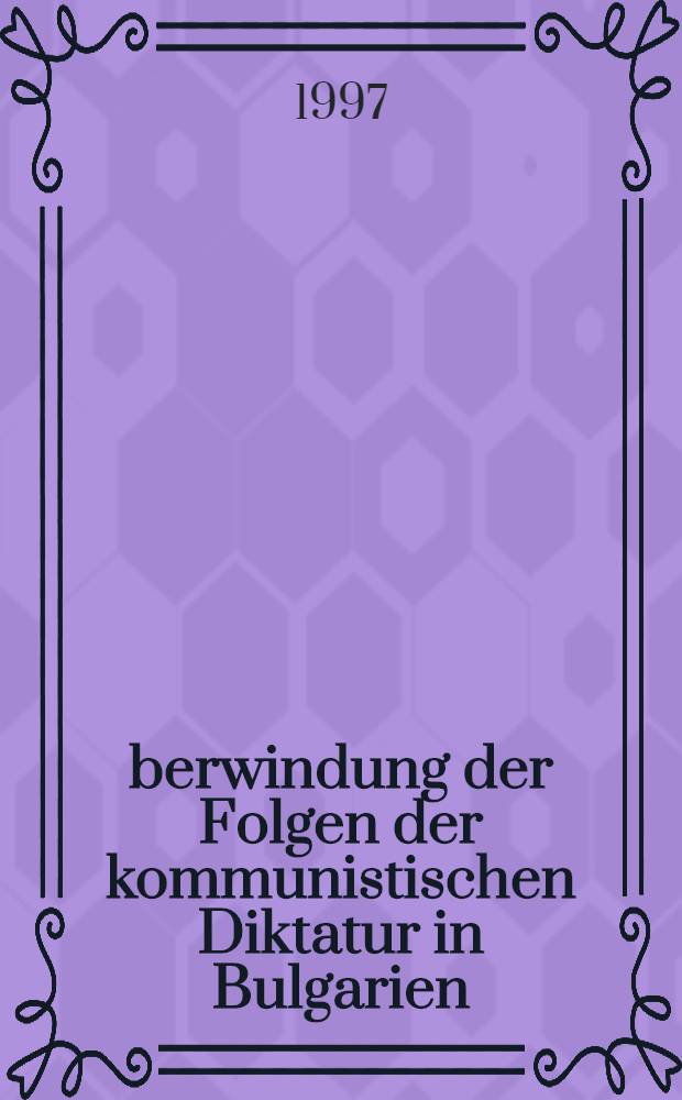 Überwindung der Folgen der kommunistischen Diktatur in Bulgarien = Последствия коммунистической диктатуры в Болгарии.