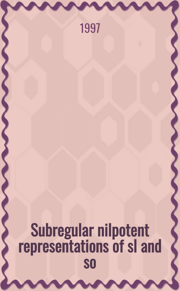 Subregular nilpotent representations of sl and so = Подрегулярные нильпотентные представления Sln и SO2n+1.