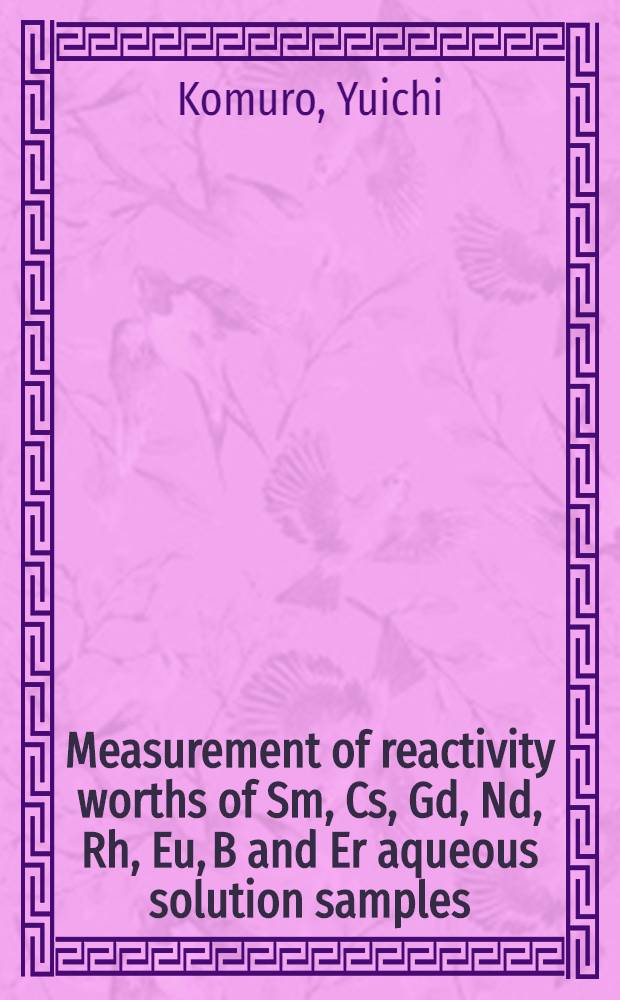 Measurement of reactivity worths of Sm, Cs, Gd, Nd, Rh, Eu, B and Er aqueous solution samples = Измерение реактивной способности образцов водных растворов (изотопов) Sm, Cs, Gd, Nd, Rh, Eu, B и Er.