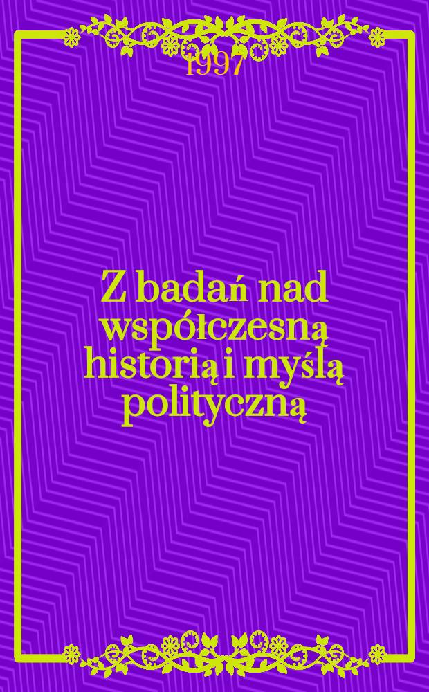 Z badań nad współczesną historią i myślą polityczną = Из исследований современной истории и политической мысли.