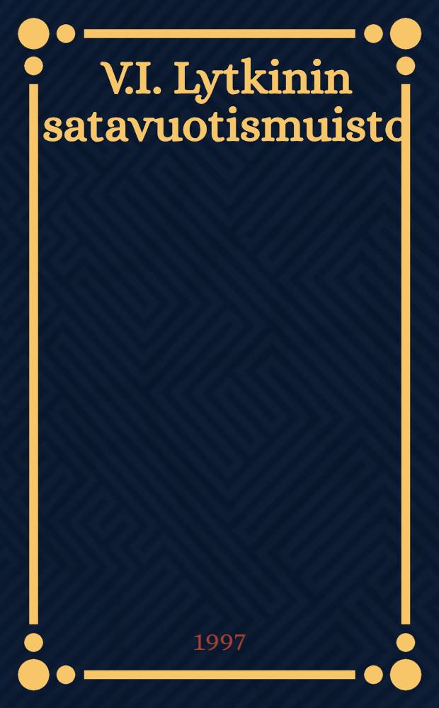 V.I. Lytkinin satavuotismuisto : Helsingiss&auml; 15.12.1995 j&auml;rjestetyn permil&auml;isten kielten symp. esitelmi&auml; = Столетие В.И.Лыткина.