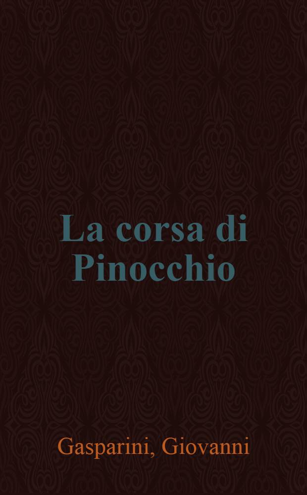 La corsa di Pinocchio = Бег Пиноккио.