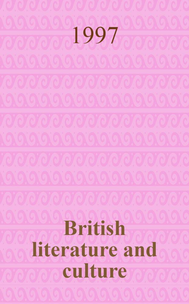 British literature and culture : Учеб. пособие для учащихся 9-10 кл. школ с углубленным изучением англ. яз