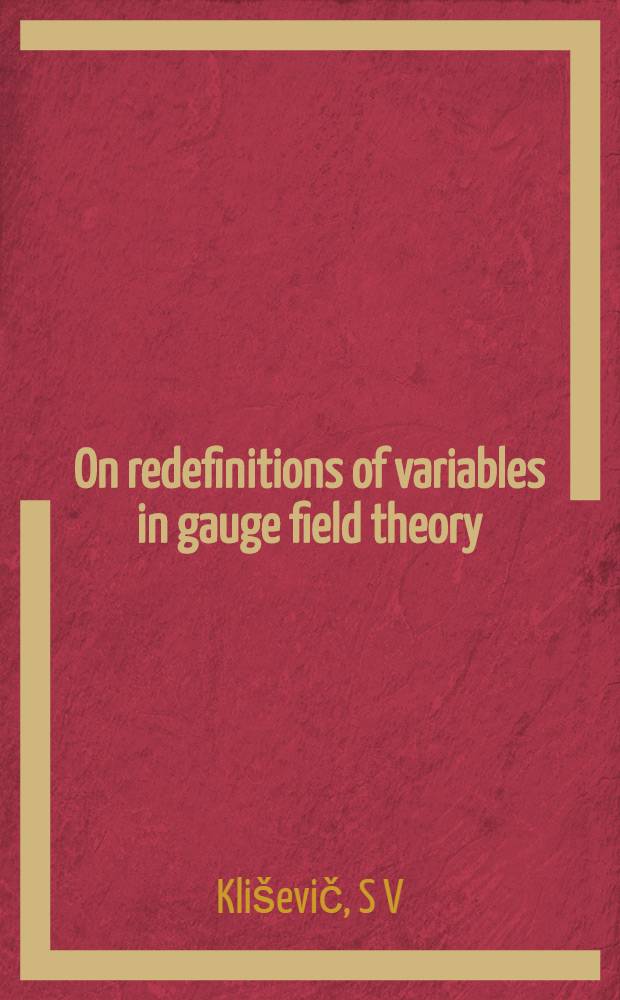 On redefinitions of variables in gauge field theory