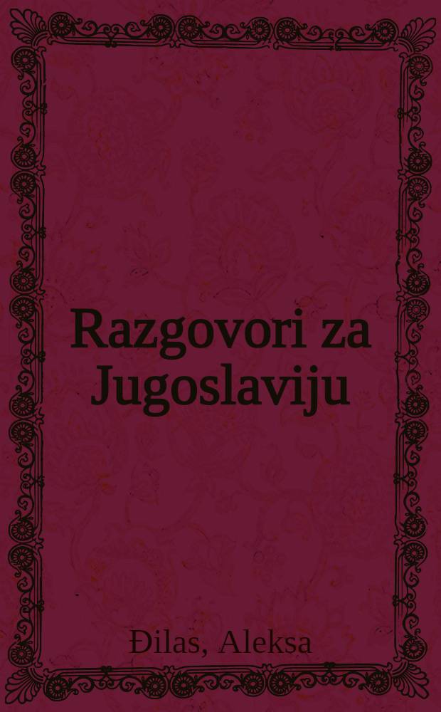 Razgovori za Jugoslaviju = Разговоры о Югославии.