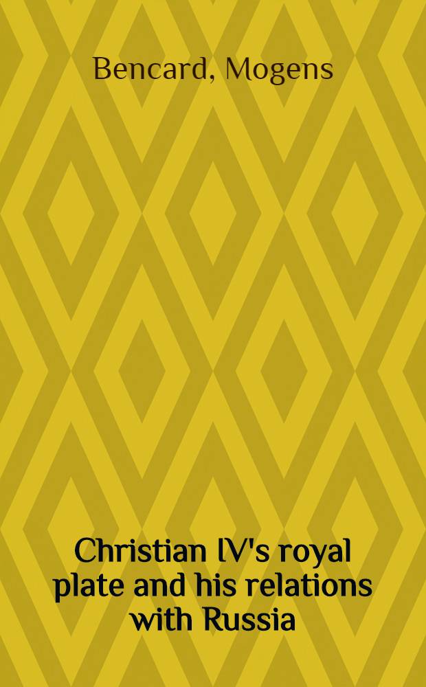Christian IV's royal plate and his relations with Russia = Королевская утварь Кристиана IV.