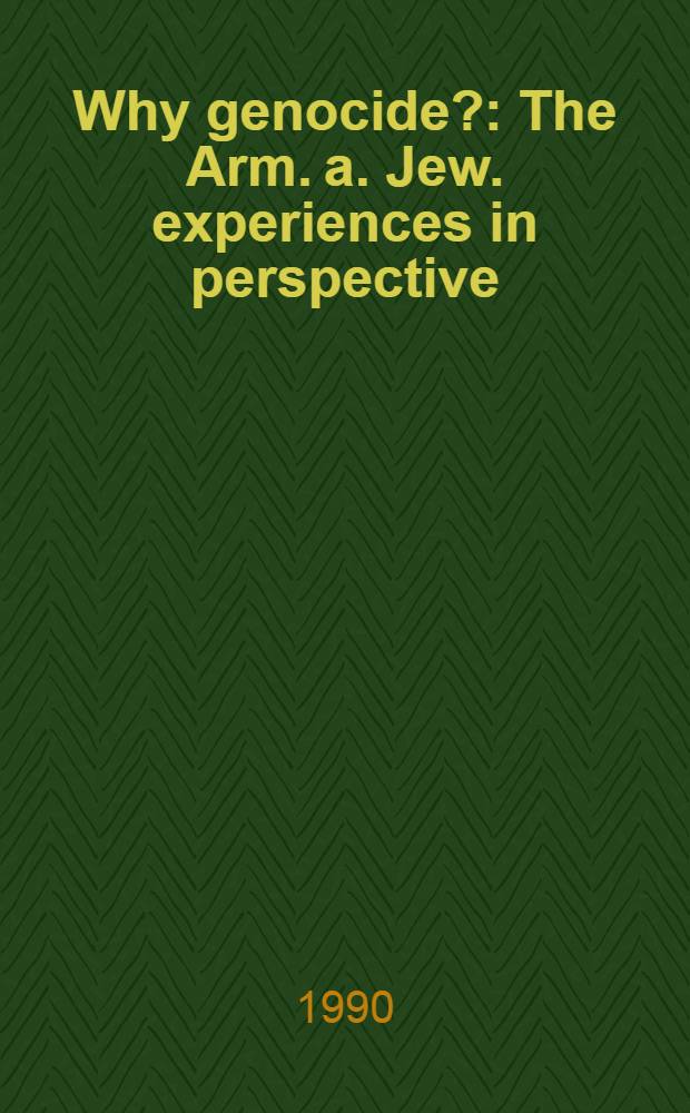 Why genocide? : The Arm. a. Jew. experiences in perspective = Почему геноцид?. Армянский и еврейский опыт в перспективе.