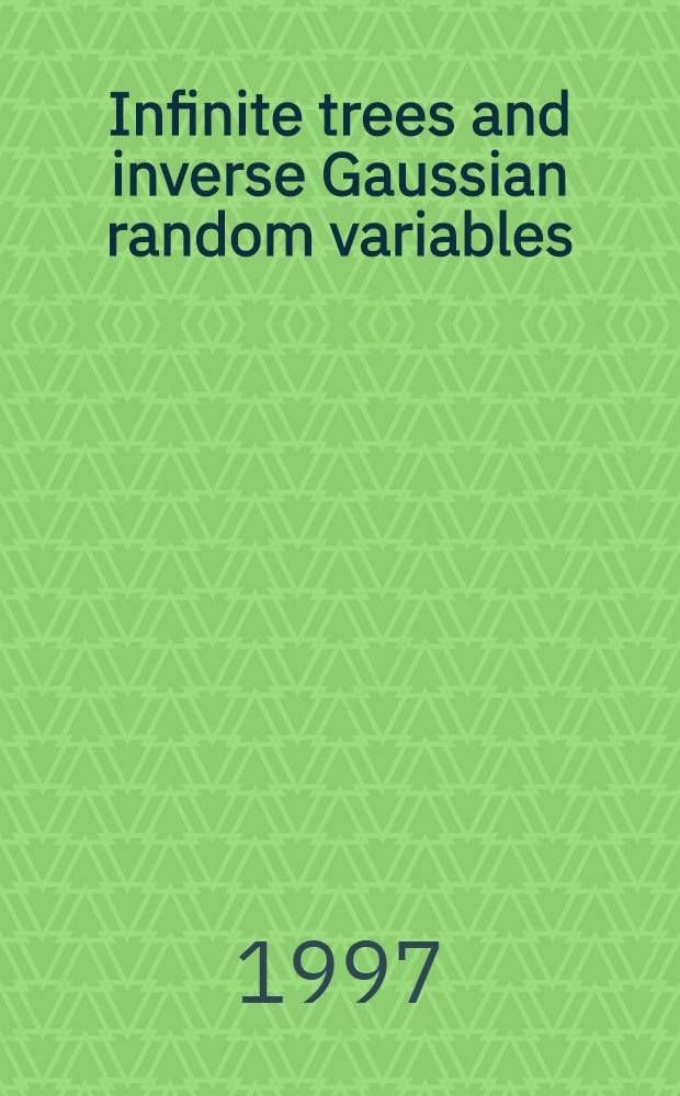 Infinite trees and inverse Gaussian random variables = Бесконечные деревья и обратные гауссовы случайные переменные.