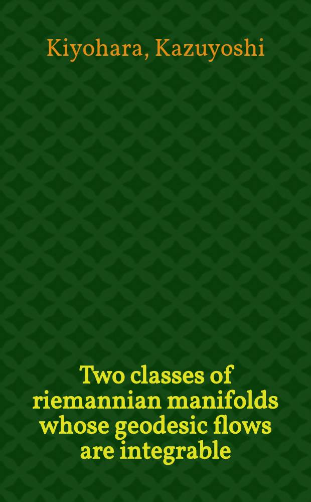 Two classes of riemannian manifolds whose geodesic flows are integrable = Два класса римановых многообразий, чьи геодезические потоки-интегрируемые.