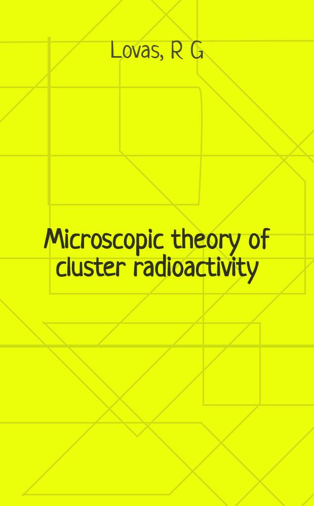Microscopic theory of cluster radioactivity = Микроскопическая теория кластерной радиоактивности.