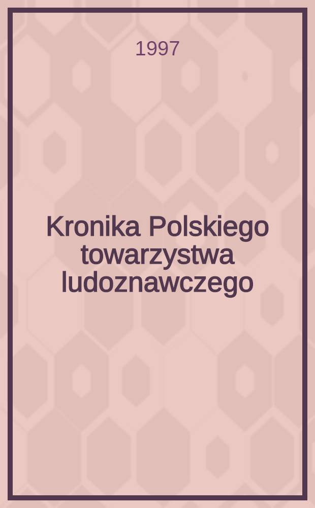 Kronika Polskiego towarzystwa ludoznawczego (1895-1995) = Хроника польского этнографического общества,1895-1995.