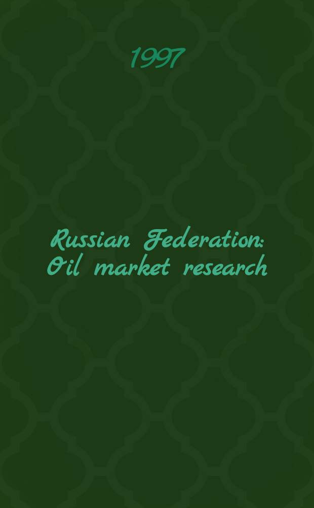 Russian Federation : Oil market research : Fuels grades (in Russia a. in the world)