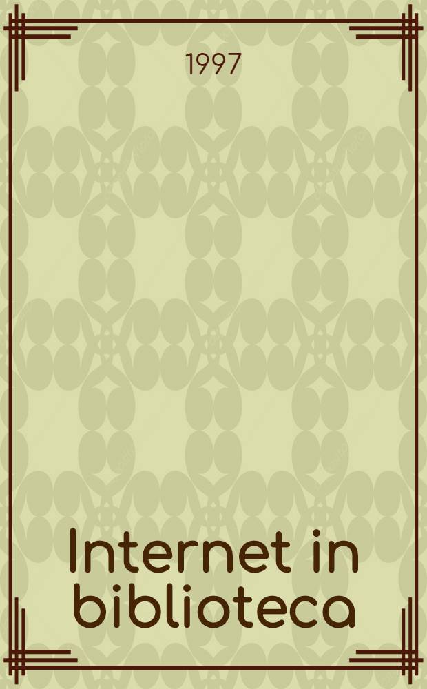 Internet in biblioteca = Интернет в библиотеке.