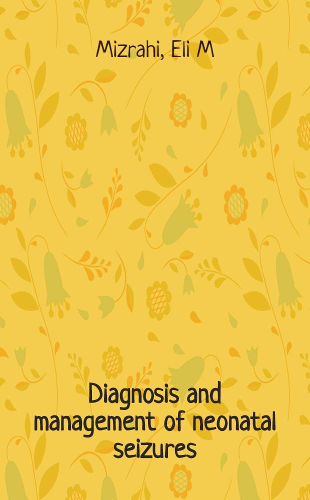 Diagnosis and management of neonatal seizures = Диагностика и управление припадками у новорожденных.