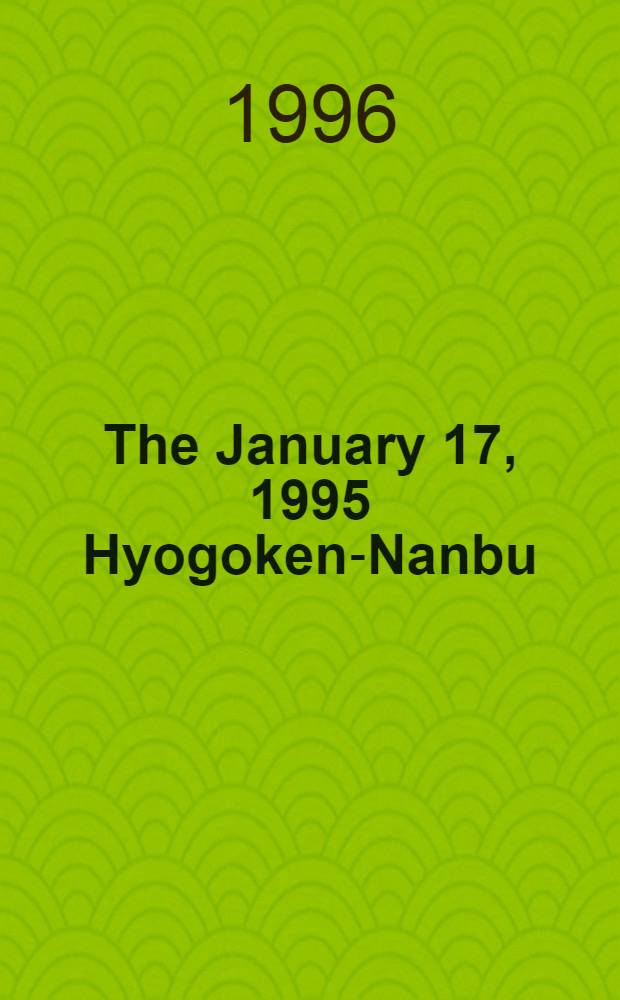 The January 17, 1995 Hyogoken-Nanbu (Kobe) earthquake : Performance of structures, lifelines, a. fire protection systems = Землетрясение Хиого-Нанбу(Кобе), 17 января 1995г.. Характеристика структур, жизненно важных коммуникаций и системы защиты от огня.