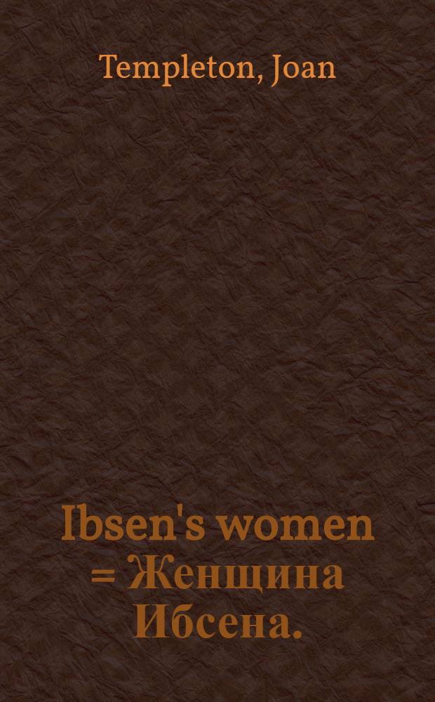 Ibsen's women = Женщина Ибсена.