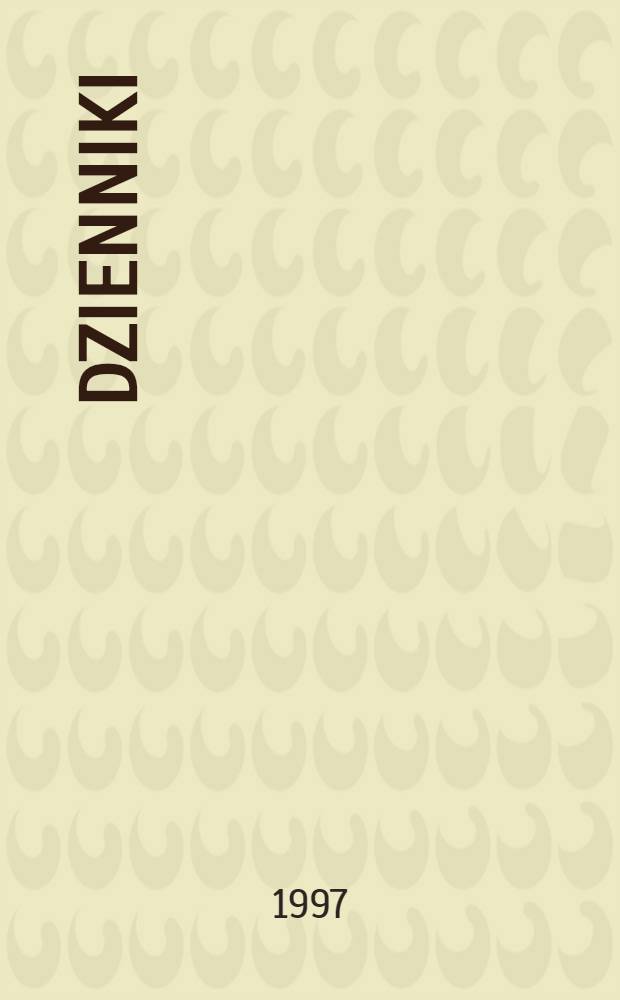 Dzienniki