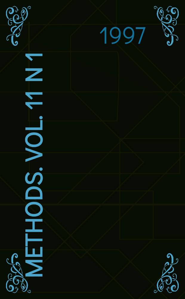 Methods. Vol. 11 N 1 = Формирование и функция лимфокинов B клеток.