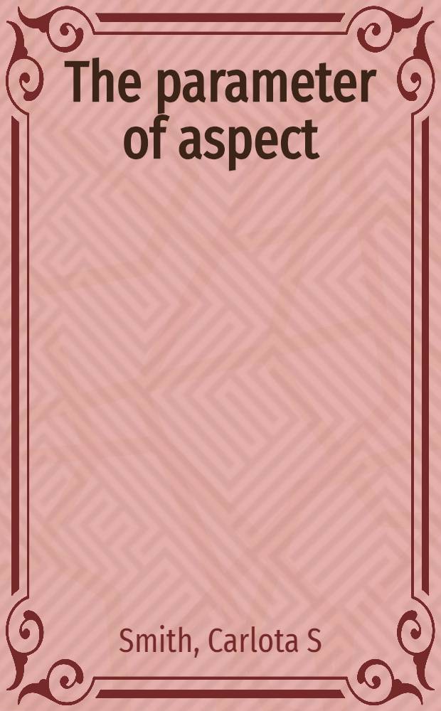 The parameter of aspect = Характеристика вида.