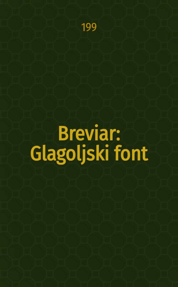 Breviar : Glagoljski font : Računalna obrada = Ретороманский словарь.