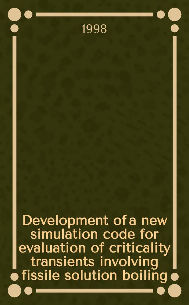 Development of a new simulation code for evaluation of criticality transients involving fissile solution boiling = Разработка нового кода моделирования для оценки критических переходных процессов, включающих кипение расщепляющихся растворов.