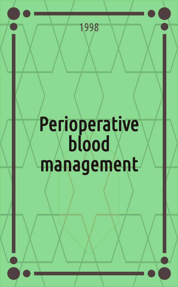 Perioperative blood management = Применение крови в периоперацинном периоде.