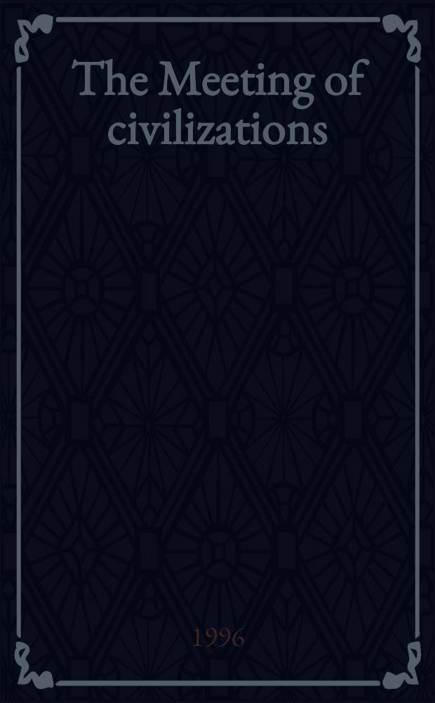 The Meeting of civilizations : Conflict or dialogue ? : Reflections based on the results of the Intern. forum "For solidarity against intolerance. for a dialogue between cultures, Tbilisi, Georgia, 13-15 July, 1995 = Встреча цивилизаций. Конфликт или диалог.