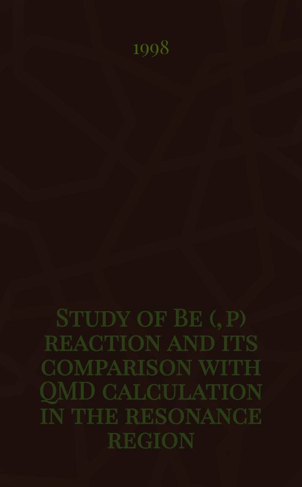 Study of Be ( , p ) reaction and its comparison with QMD calculation in the resonance region = Изучение реакции Be(g,Pn) и ее сравнение с вычислением квантово-молекулярной динамики в резонансной области.