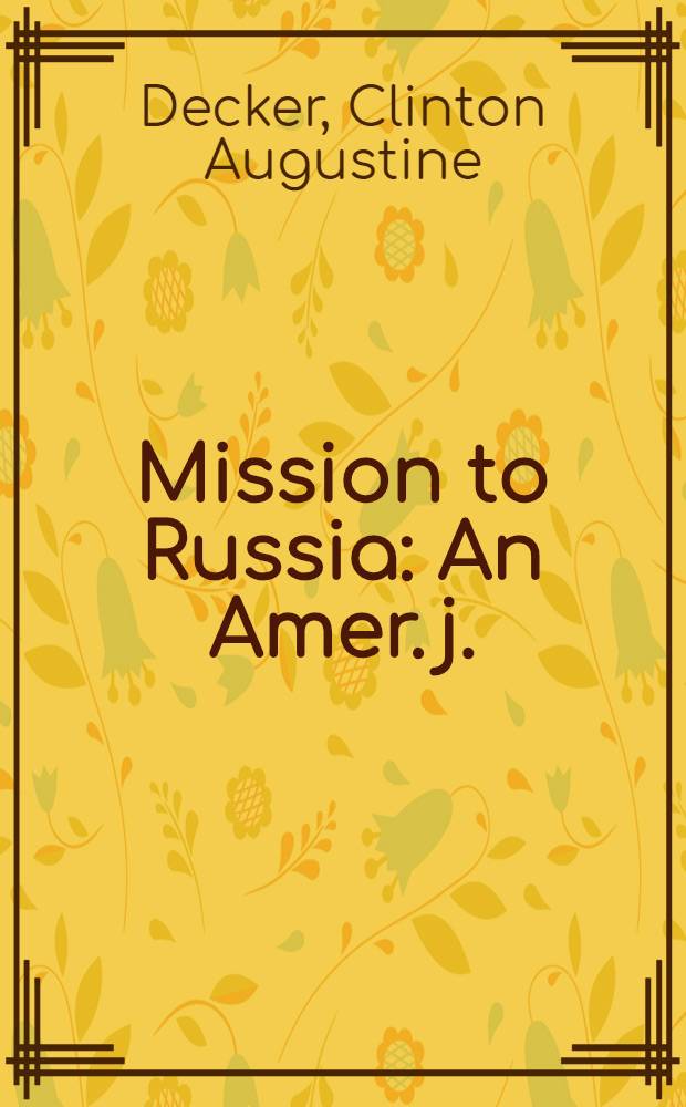 Mission to Russia : An Amer. j. : Letters by Clinton A. Decker (1917-1919) = Миссия в Россию.