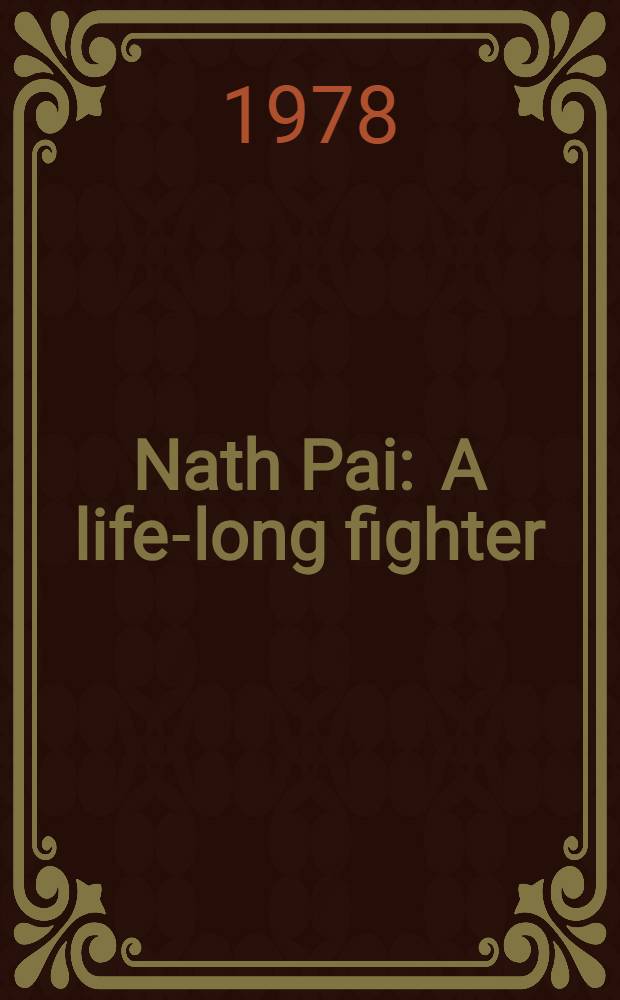 Nath Pai : A life-long fighter