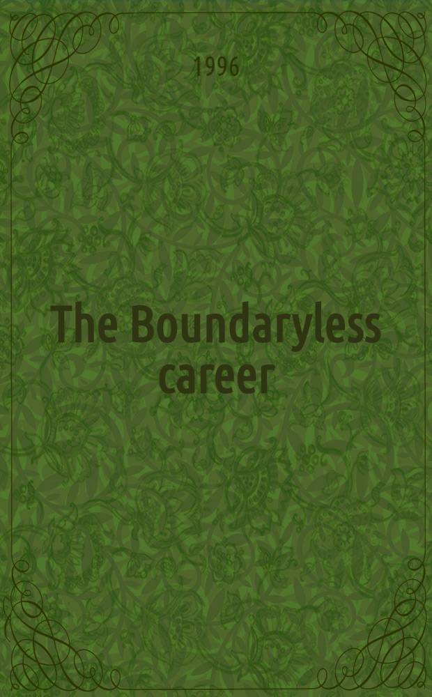 The Boundaryless career : A new employment principle for a new organizational era = Безграничная карьера. Новый принцип занятости в новой организационной эре.