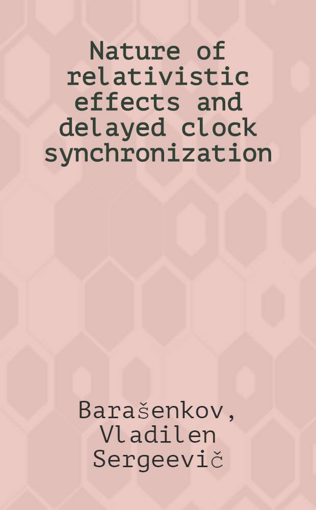 Nature of relativistic effects and delayed clock synchronization : Submitted to the proc. of the Intern. conf. "Relativistic physics a. some its applications", June 1997, Athens, Greece