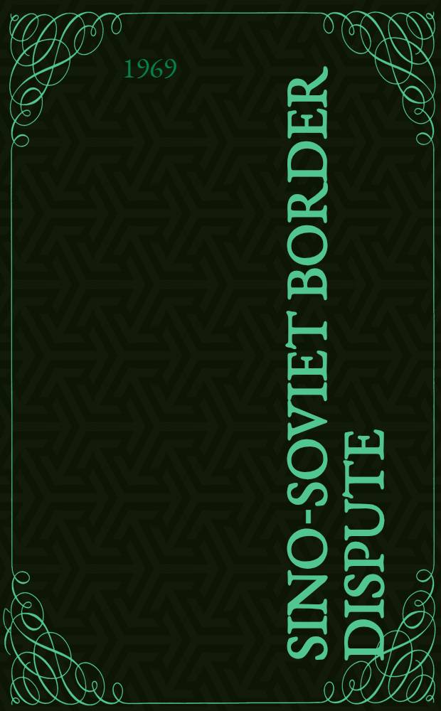 Sino-Soviet border dispute = Советско-китайский пограничный спор.