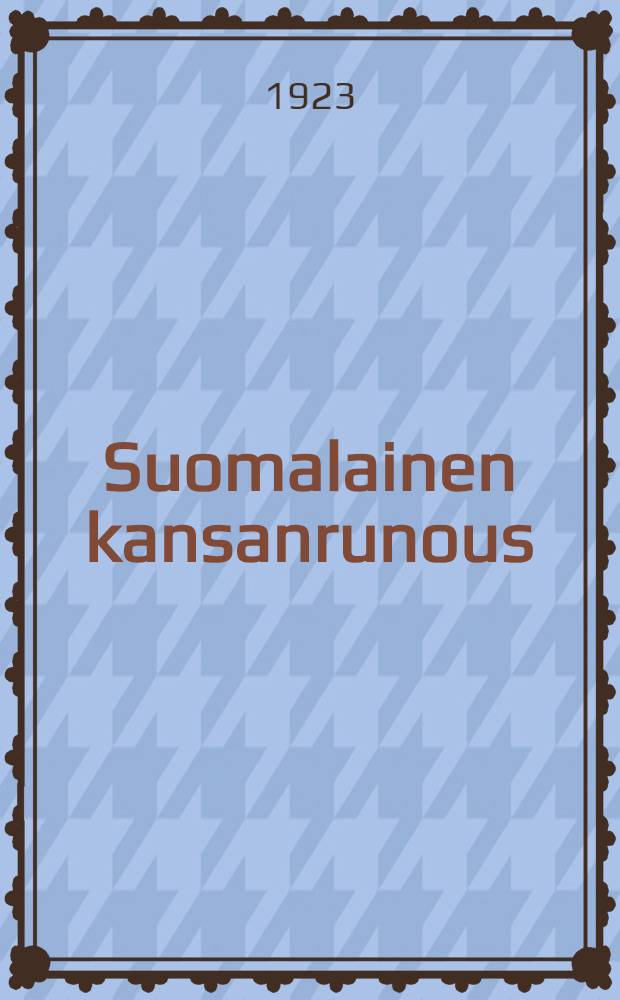 Suomalainen kansanrunous : Yleistajuisia tutkielmia koulutyön ja itseopiskelun avuksi = Финские народные руны.